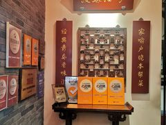 -波螺油子青岛本帮菜(银座店)