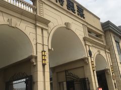 -王府井奥莱临潼小镇(临潼店)