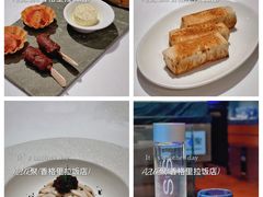 -AZUR聚(香格里拉饭店)