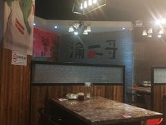 -还是那家•秘制活鱼现烤•香辣美蛙(独墅湖邻里中心店)
