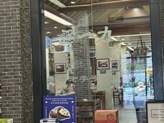 -百年认一力 太原老字号 (桥头街店)