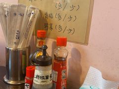 -拉面莊夢語＆中华料理八椿