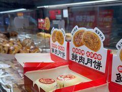 -味多美蛋糕(亚非大厦店)