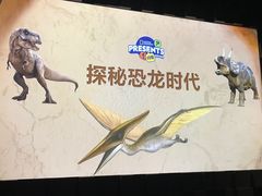 -珠海横琴国家地理探险家中心(创新方)