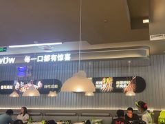 -蛙喔牛蛙(淮安吾悦店)