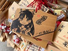 -难波八坂神社