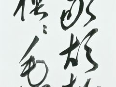-艺仓美术馆