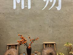 -61号餐吧(兴坪古镇漓江店)