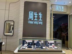 -周生生Chow Sang Sang(新世界店)