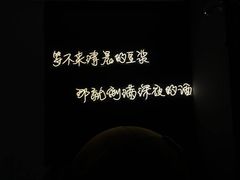 -顽啤熊·酒客酒馆(苏城夜景必选店)