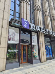 -素美医疗美容·西南眼鼻整形·修复基地
