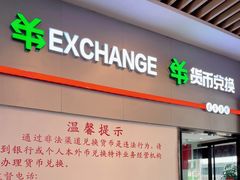 -横琴购口岸商业广场