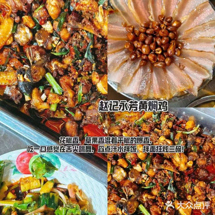 来大理赶三月街，不吃一顿永平黄焖鸡等于白来！