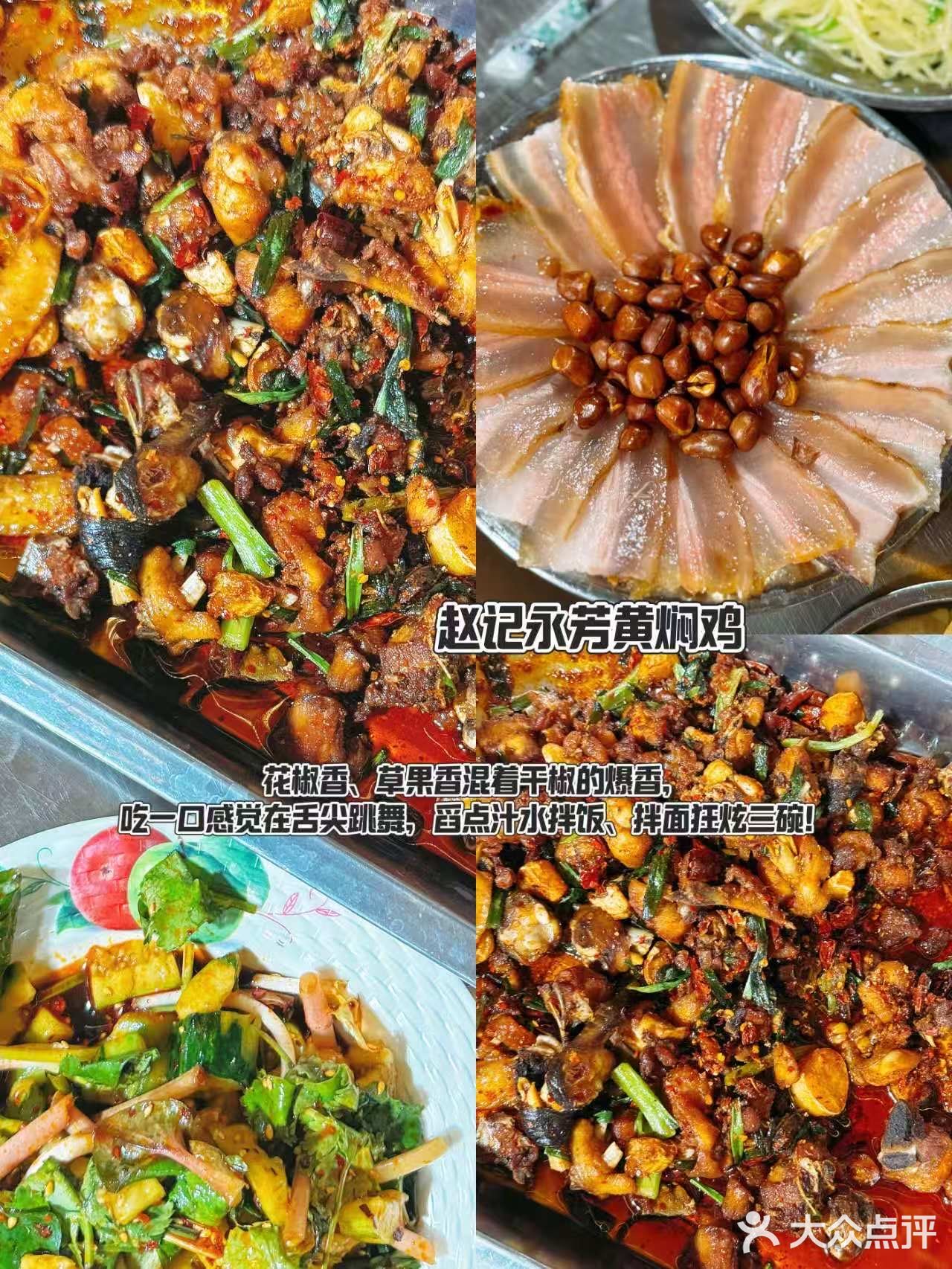 来大理赶三月街，不吃一顿永平黄焖鸡等于白来！