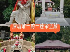-宋少帝陵