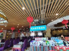 -巴依老爷新疆美食(马驹桥店)