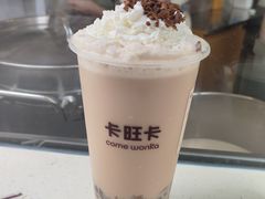 -卡旺卡(步行街一店)