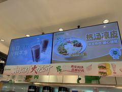 -煎饼道·煎饼·凉皮·豆腐脑(重庆方圆LIVE店)