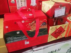 -北京稻香村(京港城生活广场店)