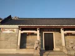 -黄埔古港