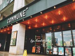 -COMMUNE幻师(上邦百汇城店)