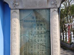 -丰都鬼城名山景区