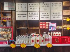 -新万鑫银丝面·非遗无锡味(惠山古镇店)