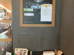 -星巴克(天津SM城市广场店)