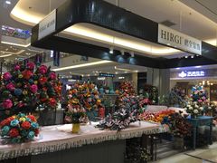 -红星美凯龙(上海沪南店)