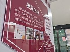 -雅悦齿科(顾村公园店)