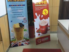 -蜜雪冰城(东西区季海红饮品店)