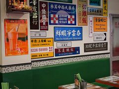 -小龍鳳餐室(番禺路店)