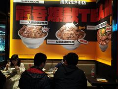 大堂-熊吞·大碗丼烧肉饭(西市场嘉华店)