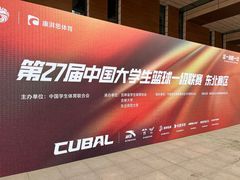 -吉林大学(前卫南校区)