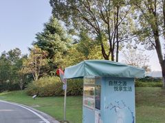 -武汉园博园(武汉自然博物馆)