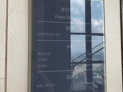 -重庆解放碑威斯汀酒店