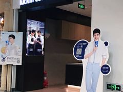 -瑞幸咖啡(新生活广场紫金山路店)