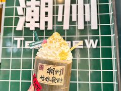 -爱罗Love Rom竹筒茶(牌坊街店)