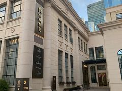 -恒悦轩·粤菜(上海展览中心店)