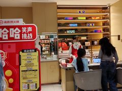 -海底捞火锅(龙湖金沙天街店)