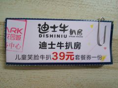 -IPARK购物中心