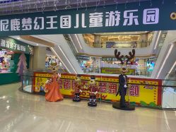 -哈尼鹿儿童乐园(兰州东瓯店)