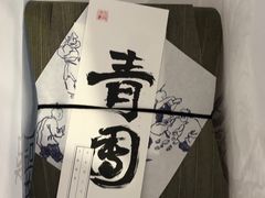 -阮大兴糕团(日月光中心店)