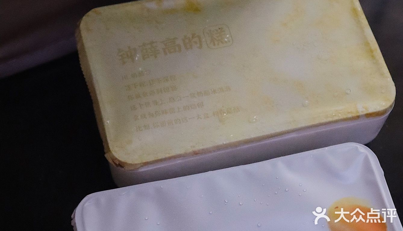 不吃雪糕的夏天是不会满足的 钟薛高一口爱上[加油]