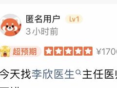 -美联众合动物医院·24h转诊中心