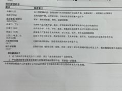 -瑞派宠物医院(锦江店)
