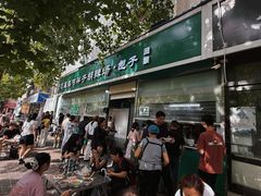 -逍遥镇刘相五胡辣汤豆沫馆(康复中街店)