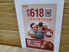 -吉野家(群力王府井店)