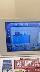 -和颜一美轻医美连锁