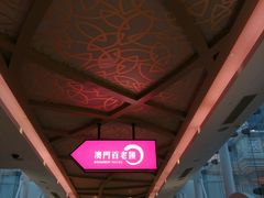 -百老汇美食街